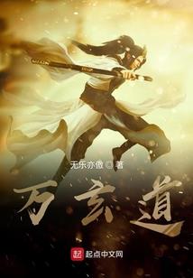 净空法师心想事成