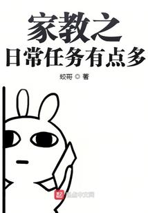 修行加点九灵