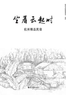 九华山佛学大师去世