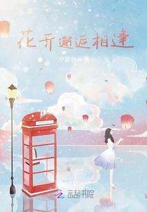 刘素英老师念佛视频