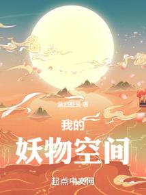 佛说大黑天神真经