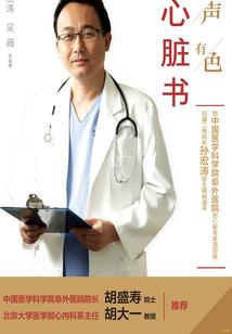 五明佛学院放生时间