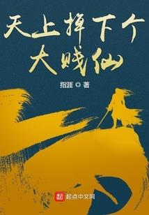 法师弹吉他