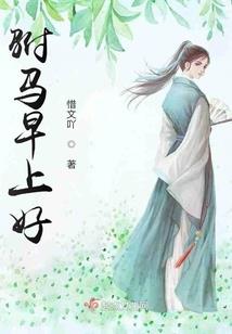 五台山哪个法师治病