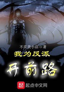 净空法师了凡四训pdf