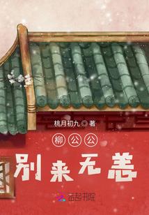 丰县安国禅寺烧香拜佛