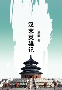 悠然居士的歌