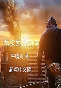 我是朗读大悲咒