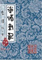 亡灵法师荣誉