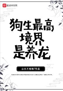 中国佛学朱慧丹