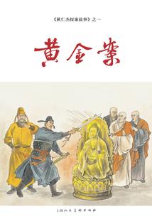 双肩居士包