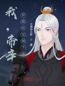 法师与勇士故事简介