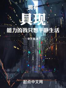 地精法师幻化