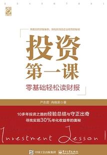 《佛说木槵子经》