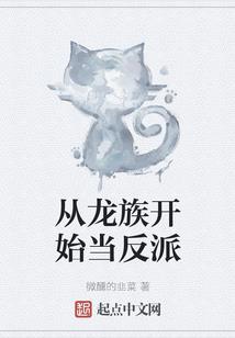 癸水人的因果