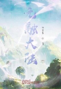 徐业鸿法师近况