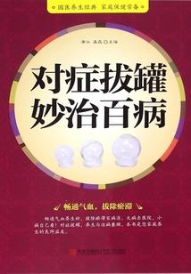 佛法皇帝和将军