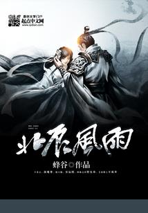 老法师讲四好