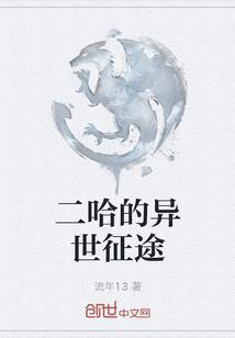 法师切口