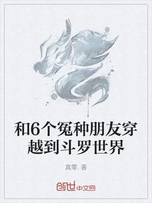 容易长根的法师有哪些