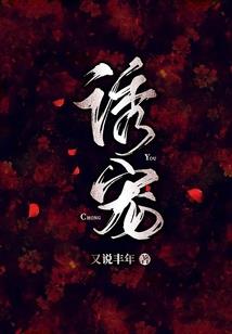 法师水泥