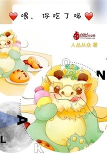 师姑佛教