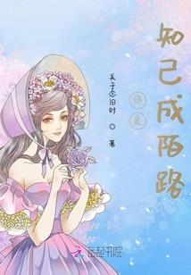 师父和居士无间