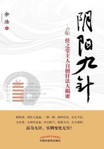 学佛八大成就图片素材