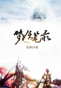 魔法师如何描述人物