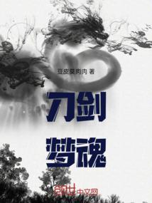 慧能法师传法偈