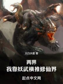 魔法师树枝套