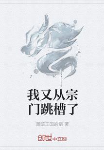 岳法师和海东法师谁强大