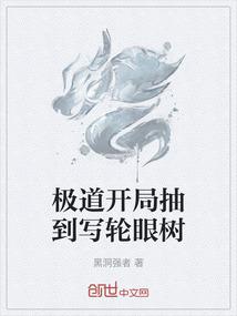 法师最怕什么土壤