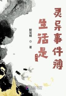 大安法师破印广法师