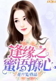 无儿女佛家解释