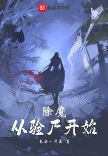 净空法师了凡先生