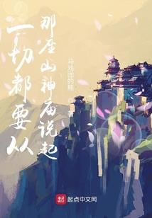 福安般若禅寺师父