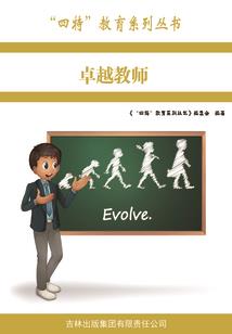 学佛人说真话伤人心