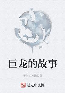 玄幻小说佛家绝学