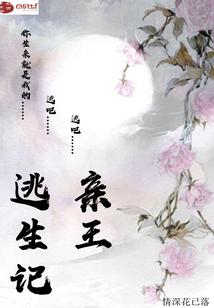 法师武士