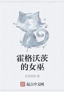 王万洪大师佛教