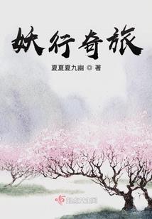 地藏经青莲法师的注解