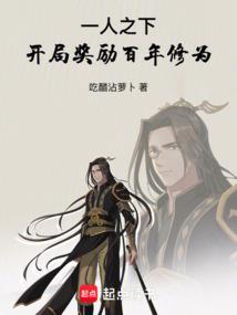 如何使法师的叶片油亮