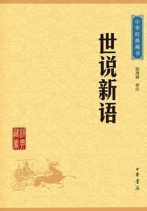 五台山光明寺师父