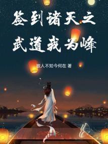 法师什么骨灰