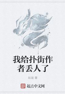 山东寺院现神龙