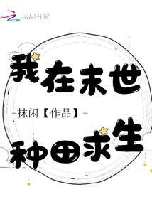 佛学需要用科学解释吗