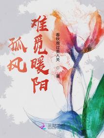 菩萨香袋收惊