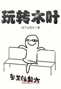 学佛的人口无遮拦会怎样