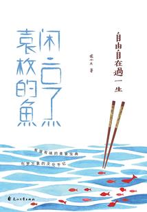 日本画家春耕居士